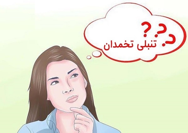 پلی کیستیک